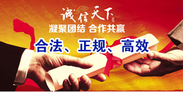 贵池要债公司