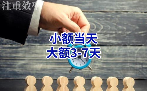 贵池清欠公司